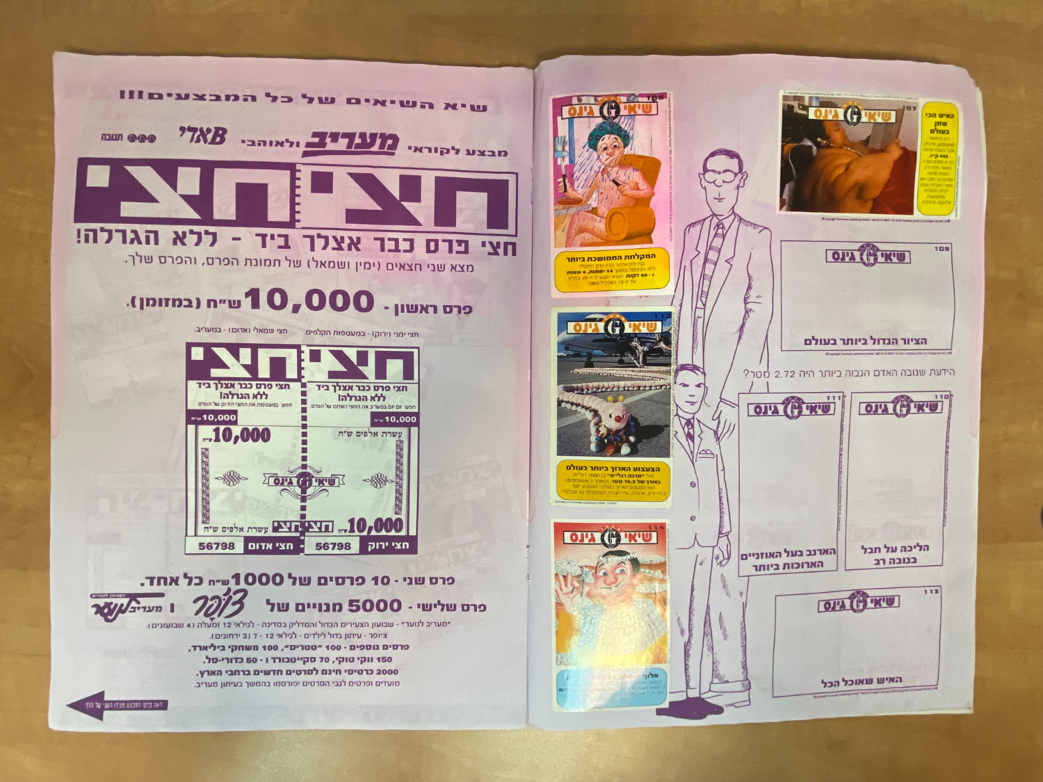 אלבומי מדבקות - אלבום "שיאי גינס" 1993 - מלא חלקית - קשה להשגה - מצב טוב
גינס שיאי עולם (Guinness ... - 1 18