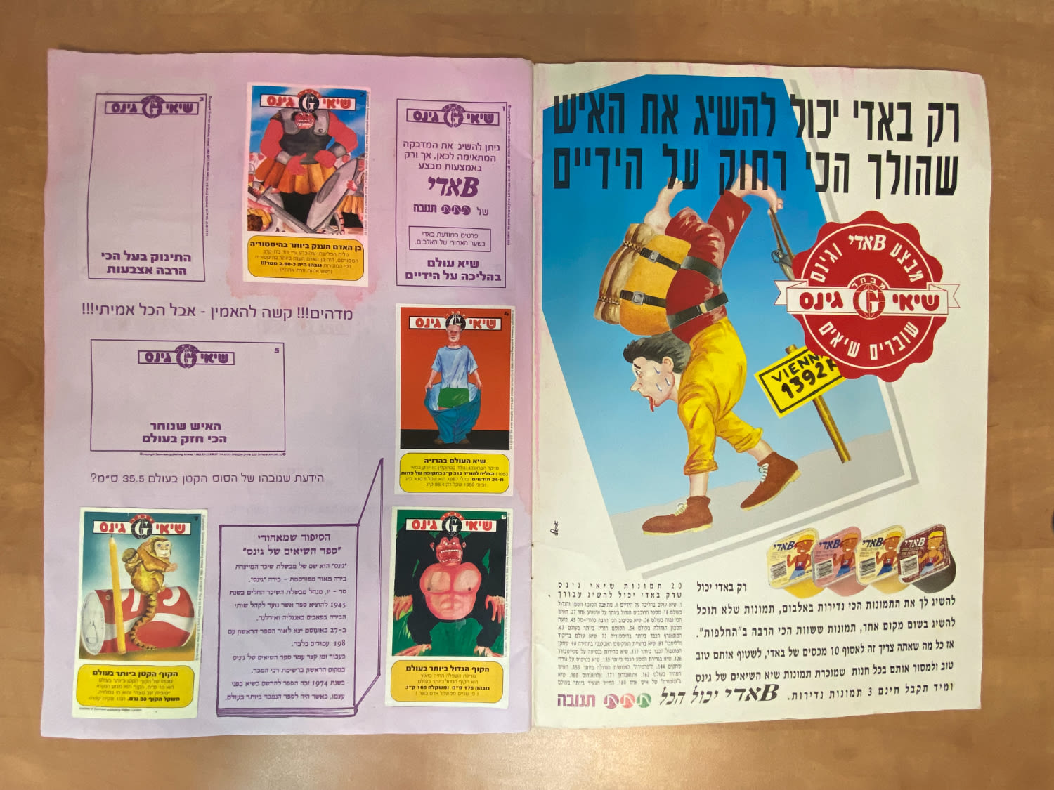אלבומי מדבקות - אלבום "שיאי גינס" 1993 - מלא חלקית - קשה להשגה - מצב טוב
גינס שיאי עולם (Guinness ... - 1 11