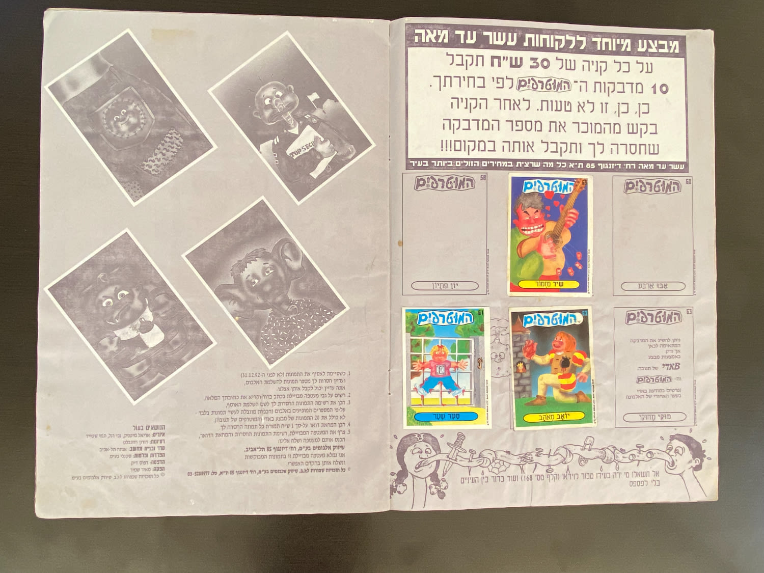 אלבומי מדבקות - אלבום מדבקות המוטרפים 1 - מלא חלקית, מצב טוב - קשה להשגה
למוטרפים יצאו 3 אלבומים ... - 1 5