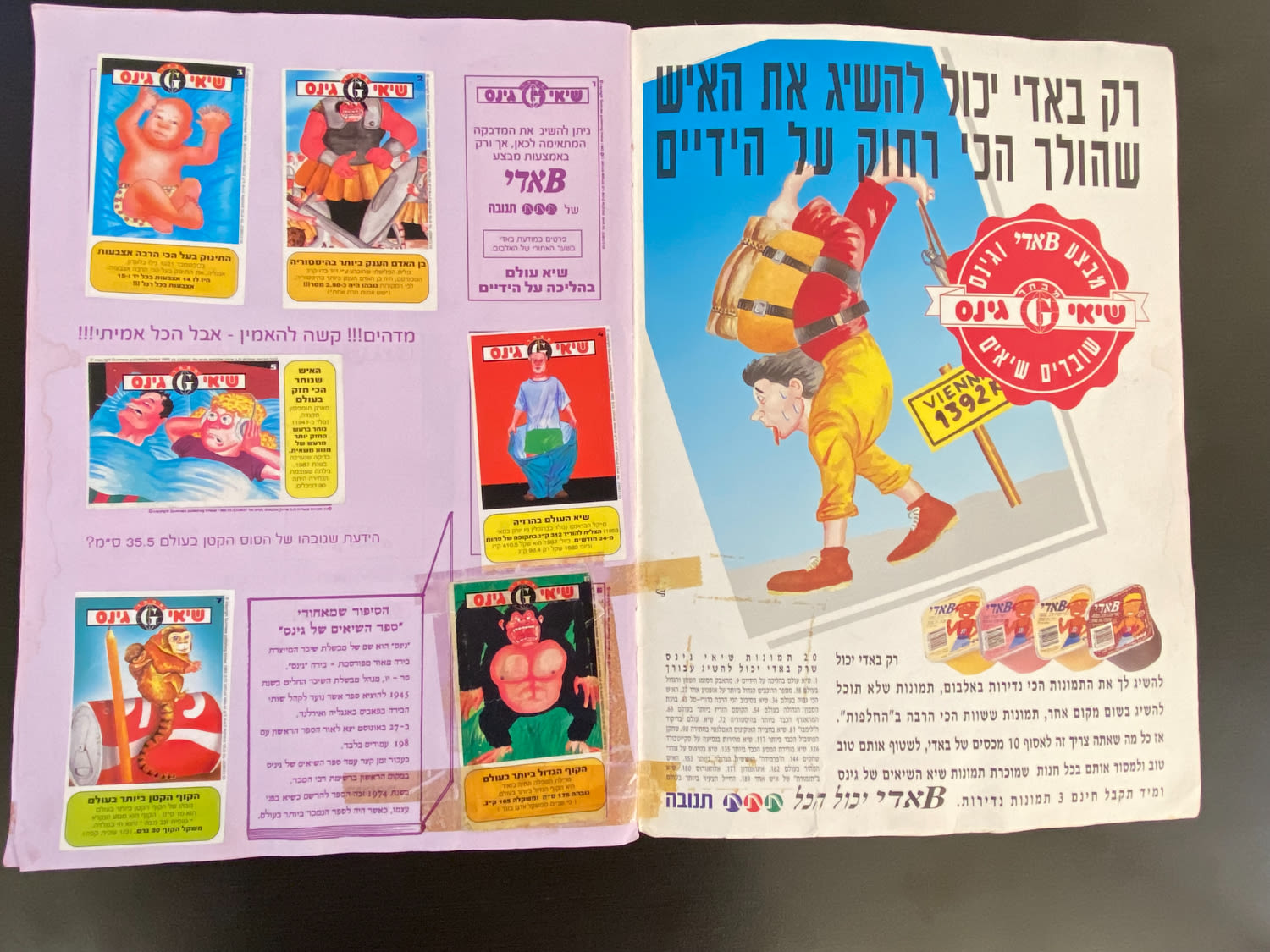 אלבומי מדבקות - אלבום "שיאי גינס" 1993 - מלא חלקית (31 חוסרים) - קשה להשגה - מצב טוב, על חלק מהמדבקות יש ... - 1 11