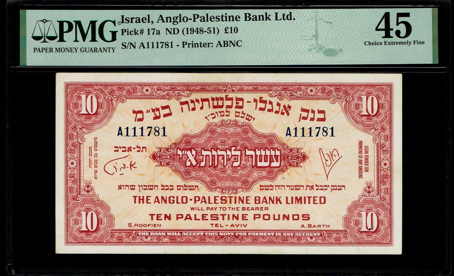 Israel - 10 Pounds 1948 - Anglo Palestine - PMG 45 - Prefix A - 1 0