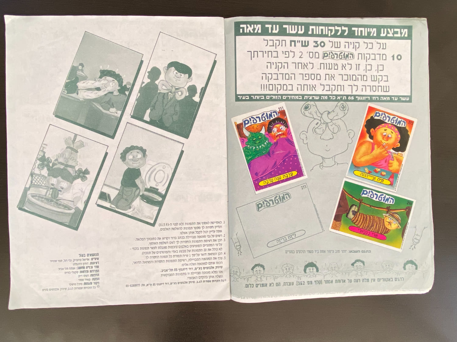 אלבומי מדבקות - אלבום מדבקות המוטרפים 2, כ- 50% מלא, מצב טוב
למוטרפים יצאו 3 אלבומים המכילים ... - 1 15
