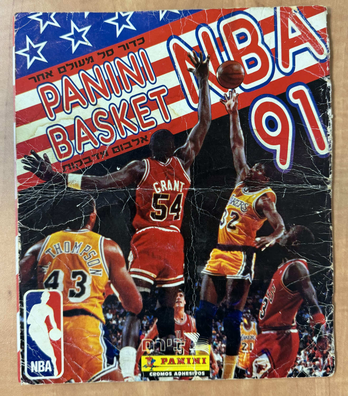 אלבומי מדבקות - אלבום מדבקות "NBA 91, כדורסל מעולם אחר" בעברית, כמעט ריק, מצב טוב - הוצאת נירם, פניני ... - 1 0