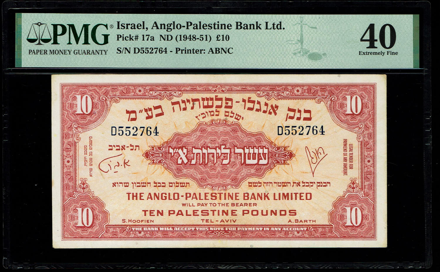 Israel - 10 Pounds 1948 - Anglo Palestine - PMG 40 - Prefix D - 1 0