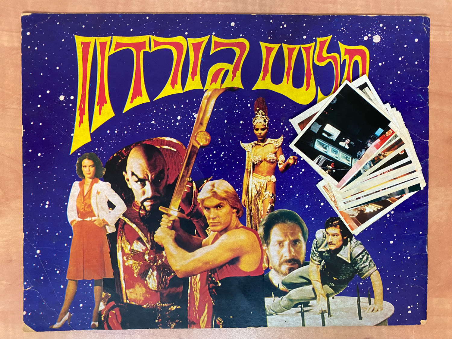 אלבומי מדבקות - אלבום מדבקות פלאש גורדון - עברית, כ-4 מדבקות מודבקות ומצורפות 35 מדבקות אשר ככ"ה "נשרו" מהאלבום ... - 1 0
