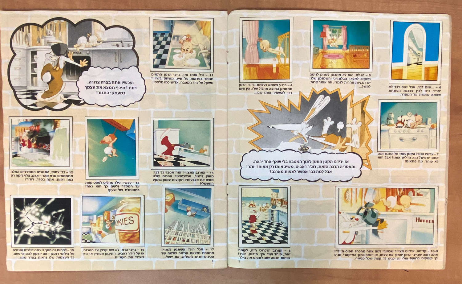 אלבומי מדבקות - אלבום מדבקות "מי הפליל את רוג'ר ראביט" - מלא ברובו - מאוד נדיר
הוצאת נירם ... - 1 13