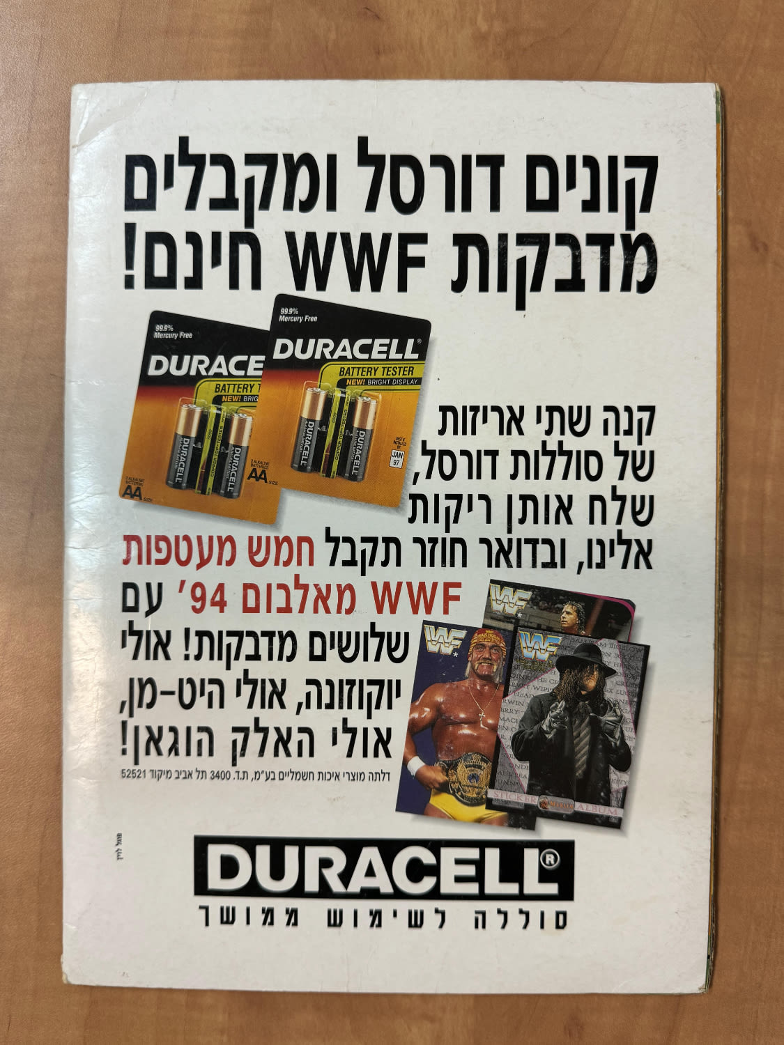 אלבומי מדבקות - אלבום מדבקות WWF בעברית, הוצאת מרלין, כמעט מלא (7 חוסרים אשר מתוכם 5 מדבקות מצורפות להדבקה) - ... - 1 35