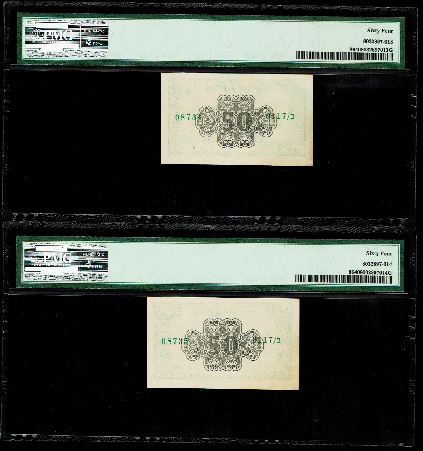 Israel - Pair banknotes of 50 Prutah 1952 - PMG 64 - "Blue black back - Consequtive serial numbers - Prefix B - ... - 1 2