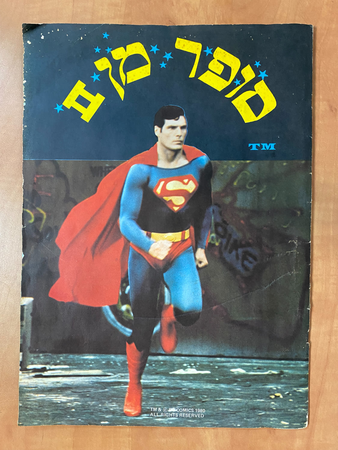 אלבומי מדבקות - אלבום מדבקות על שם הסרט "סופרמן 2" - כמעט מלא 91/96 מדבקות מודבקות - מצב בינוני-טוב - אלבום לא ... - 1 0