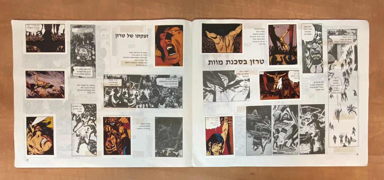 אלבומי מדבקות - אלבום מדבקות טרזן מלך הקופים, "Tarzan", עברית - מלא חלקית, מצב טוב מאוד - נדיר
טרזן ... - 1 4