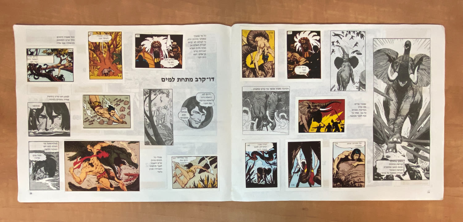 אלבומי מדבקות - אלבום מדבקות טרזן מלך הקופים, "Tarzan", עברית - מלא חלקית, מצב טוב מאוד - נדיר
טרזן ... - 1 5