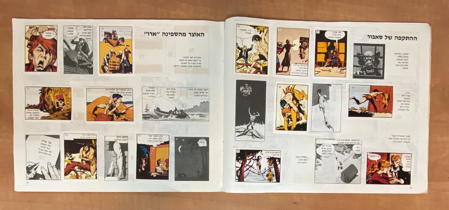 אלבומי מדבקות - אלבום מדבקות טרזן מלך הקופים, "Tarzan", עברית - מלא חלקית, מצב טוב מאוד - נדיר
טרזן ... - 1 17