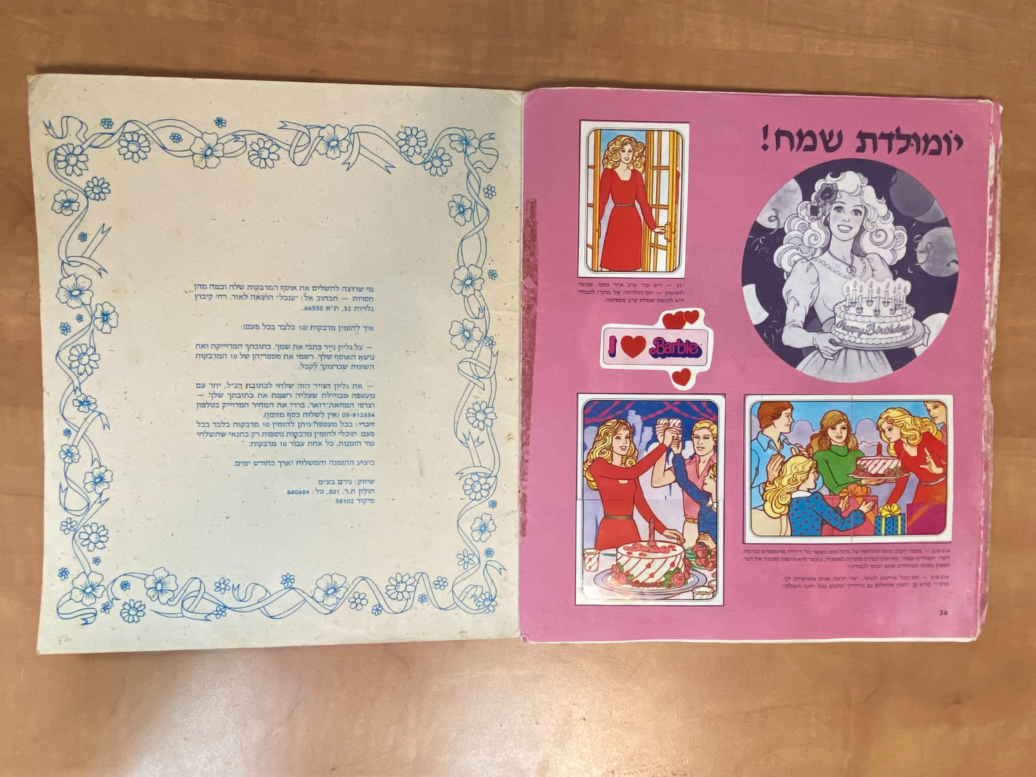 אלבומי מדבקות - אלבום מדבקות ברבי בעברית, מלא ללא חוסרים - מצב בינוני-טוב - נדיר מאוד
ברבי ... - 1 19