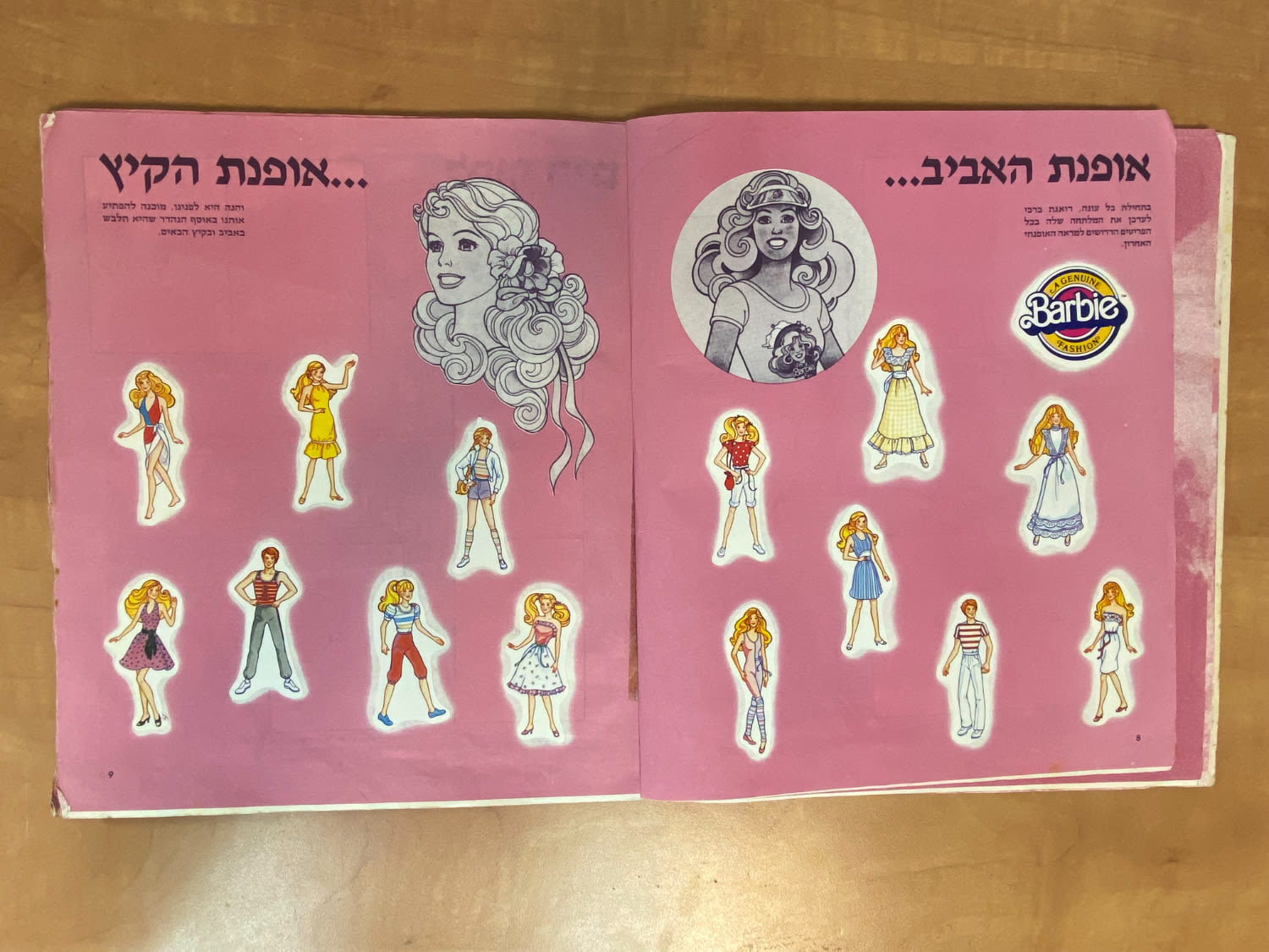 אלבומי מדבקות - אלבום מדבקות ברבי בעברית, מלא ללא חוסרים - מצב בינוני-טוב - נדיר מאוד
ברבי ... - 1 15