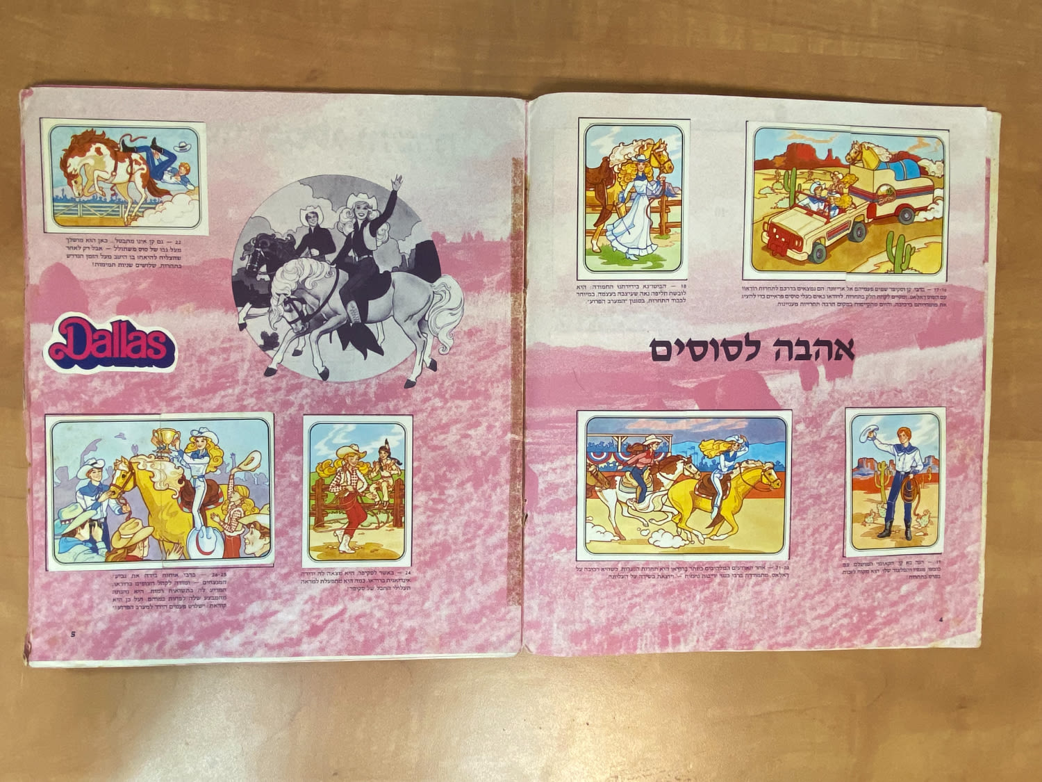 אלבומי מדבקות - אלבום מדבקות ברבי בעברית, מלא ללא חוסרים - מצב בינוני-טוב - נדיר מאוד
ברבי ... - 1 13