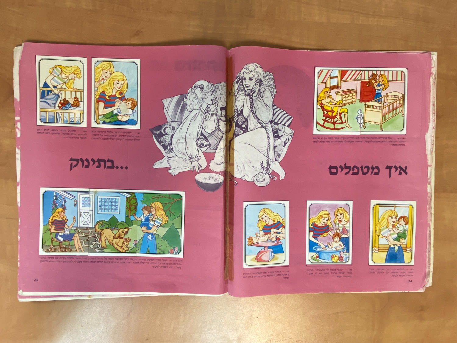 אלבומי מדבקות - אלבום מדבקות ברבי בעברית, מלא ללא חוסרים - מצב בינוני-טוב - נדיר מאוד
ברבי ... - 1 5