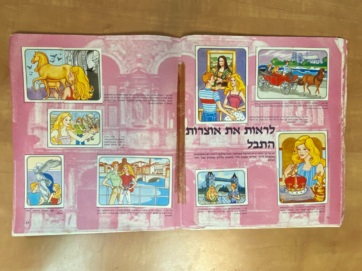 אלבומי מדבקות - אלבום מדבקות ברבי בעברית, מלא ללא חוסרים - מצב בינוני-טוב - נדיר מאוד
ברבי ... - 1 9