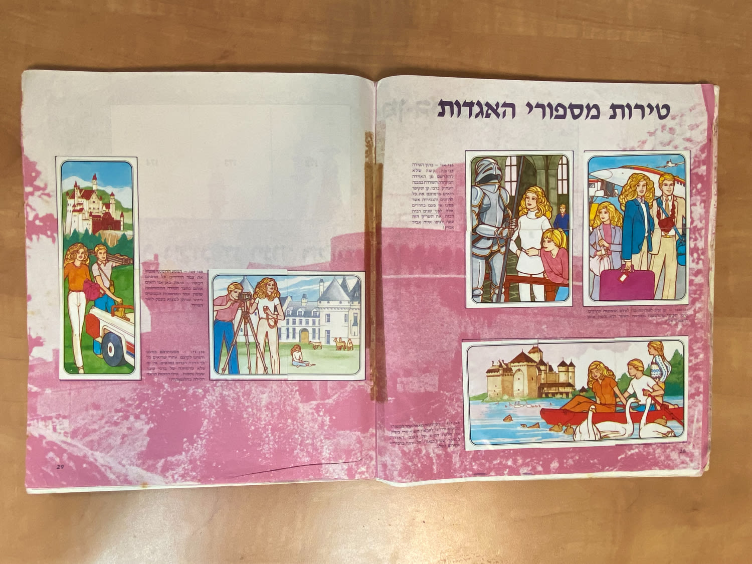 אלבומי מדבקות - אלבום מדבקות ברבי בעברית, מלא ללא חוסרים - מצב בינוני-טוב - נדיר מאוד
ברבי ... - 1 7