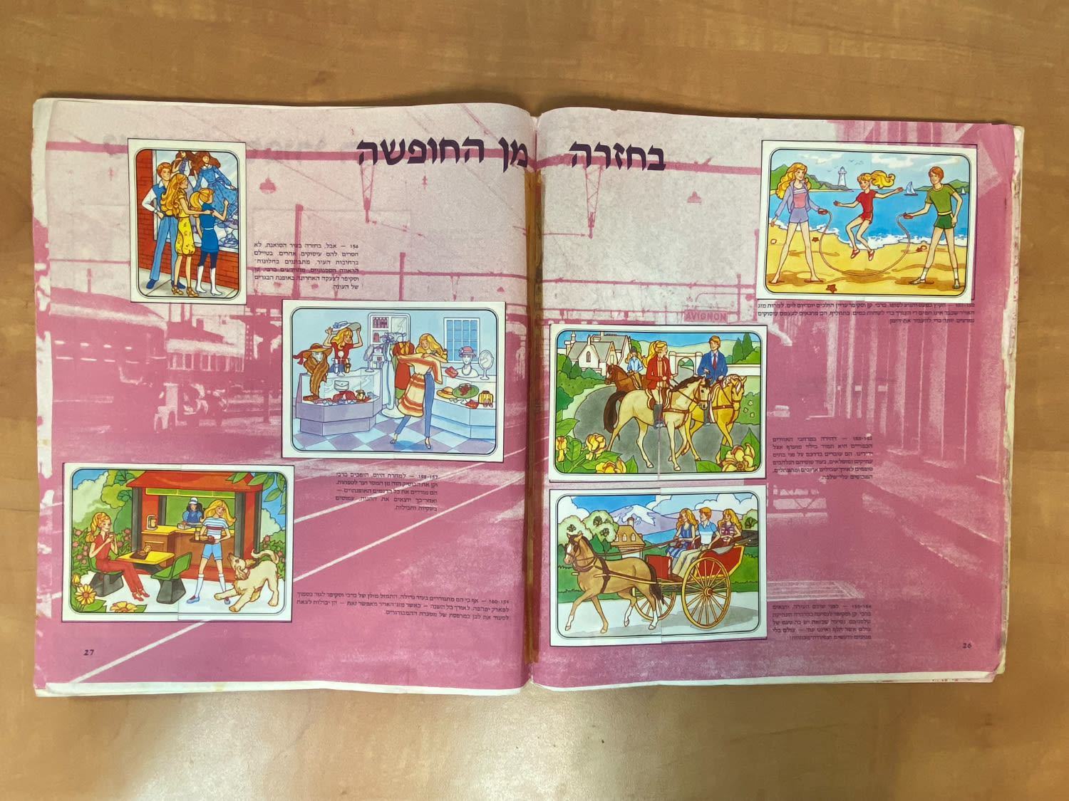 אלבומי מדבקות - אלבום מדבקות ברבי בעברית, מלא ללא חוסרים - מצב בינוני-טוב - נדיר מאוד
ברבי ... - 1 6