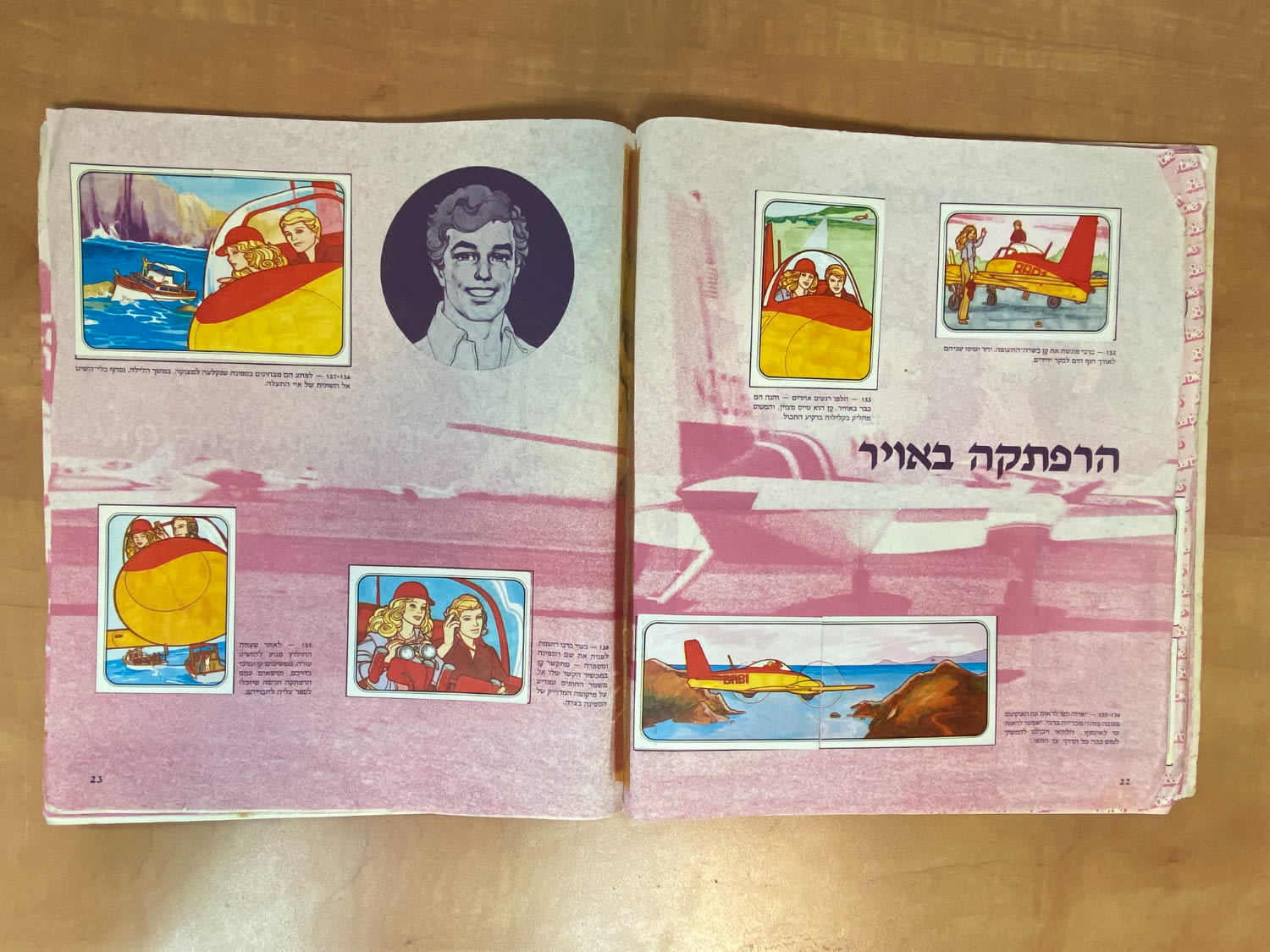 אלבומי מדבקות - אלבום מדבקות ברבי בעברית, מלא ללא חוסרים - מצב בינוני-טוב - נדיר מאוד
ברבי ... - 1 4