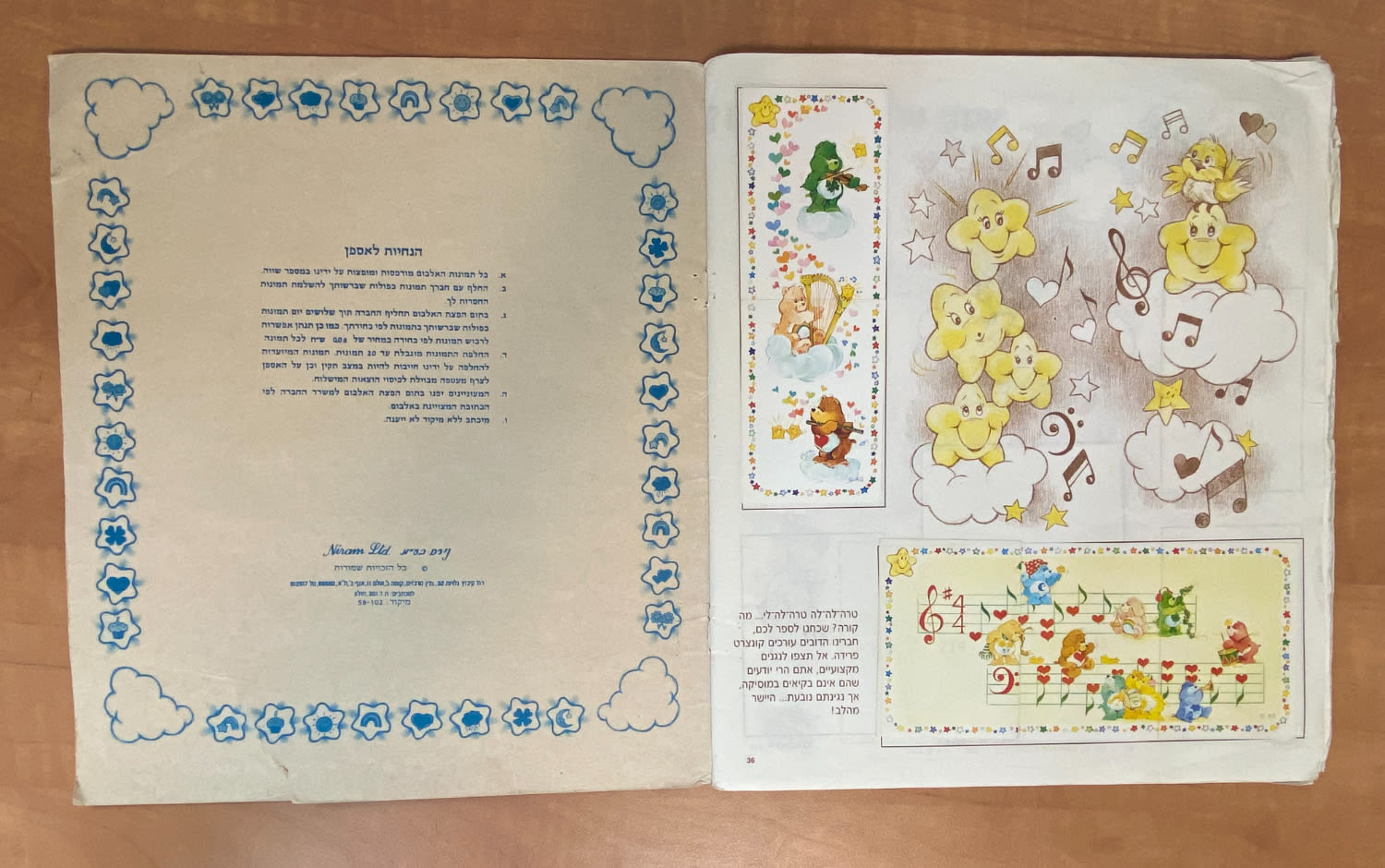 אלבומי מדבקות - אלבום מדבקות "דובוני אכפת לי" - 1987 - מלא חלקית - מצב טוב מאוד
דובוני אכפת לי ... - 1 12
