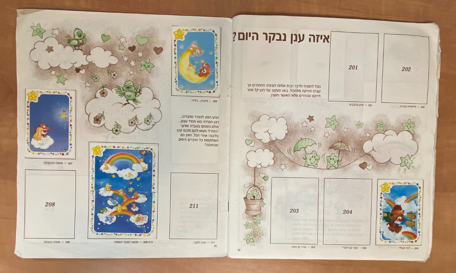 אלבומי מדבקות - אלבום מדבקות "דובוני אכפת לי" - 1987 - מלא חלקית - מצב טוב מאוד
דובוני אכפת לי ... - 1 10