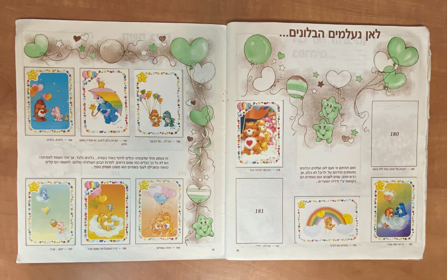 אלבומי מדבקות - אלבום מדבקות "דובוני אכפת לי" - 1987 - מלא חלקית - מצב טוב מאוד
דובוני אכפת לי ... - 1 8