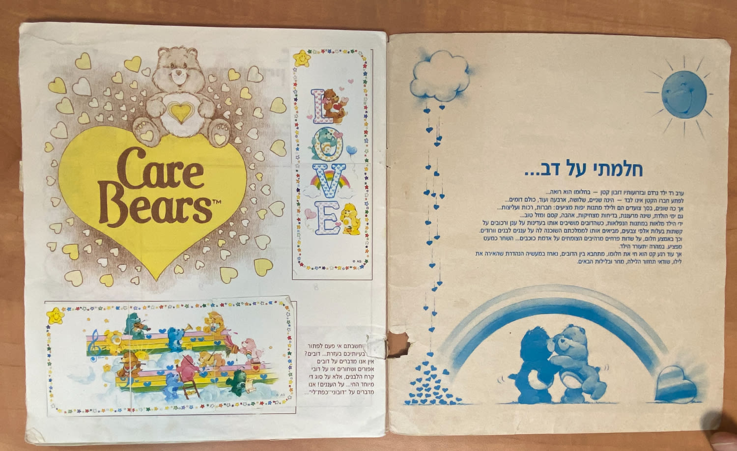 אלבומי מדבקות - אלבום מדבקות "דובוני אכפת לי" - 1987 - מלא חלקית - מצב טוב מאוד
דובוני אכפת לי ... - 1 11