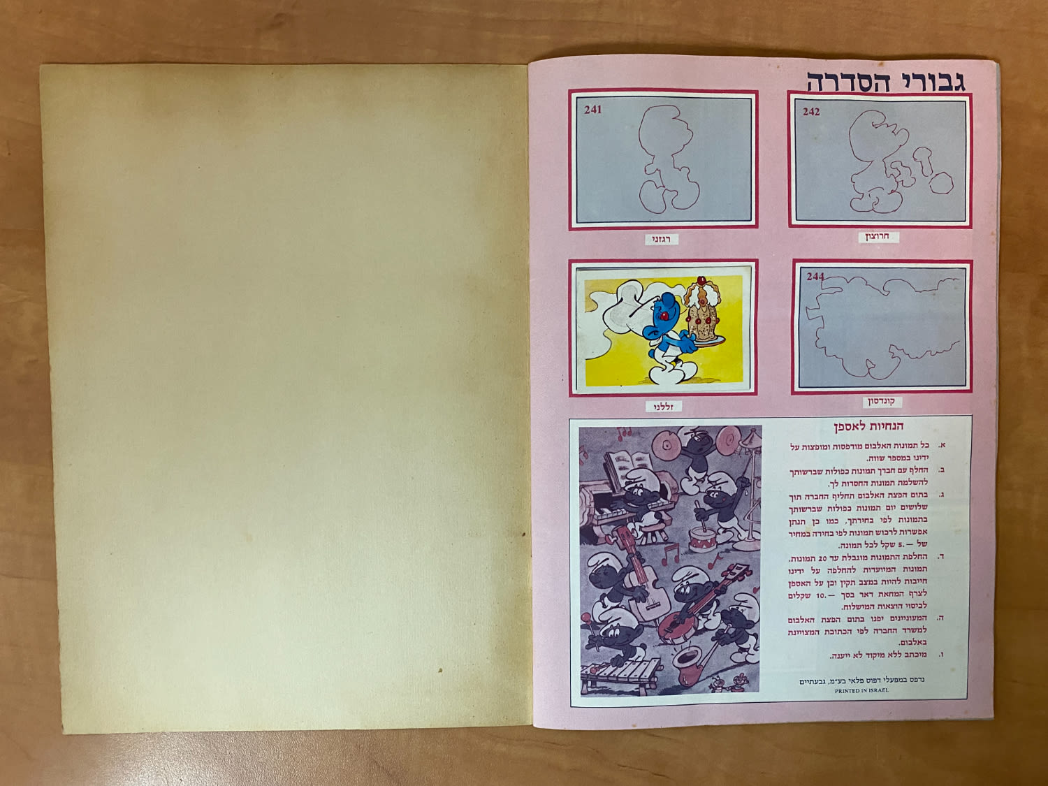 אלבומי מדבקות - אלבום מדבקות "הדרדסים", עברית - מלא חלקית - נדיר - מצב טוב-טוב מאוד
הדרדסים (מצרפתית: ... - 1 9