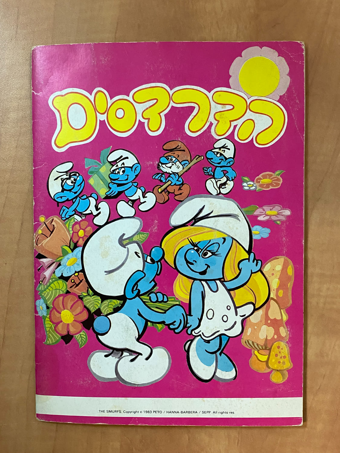 אלבומי מדבקות - אלבום מדבקות "הדרדסים", עברית - מלא חלקית - נדיר - מצב טוב-טוב מאוד
הדרדסים (מצרפתית: ... - 1 18