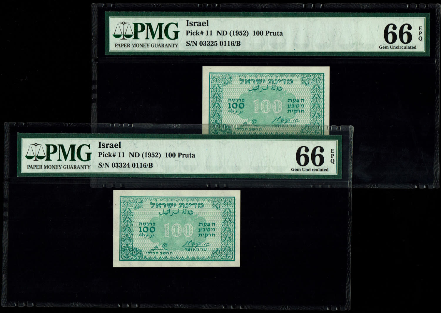 Israel - Pair of 100 Prutah 1952 - ''Green black back" - Consecutive Numbers - PMG 66 EPQ - Prefix B - Rare - 1 0