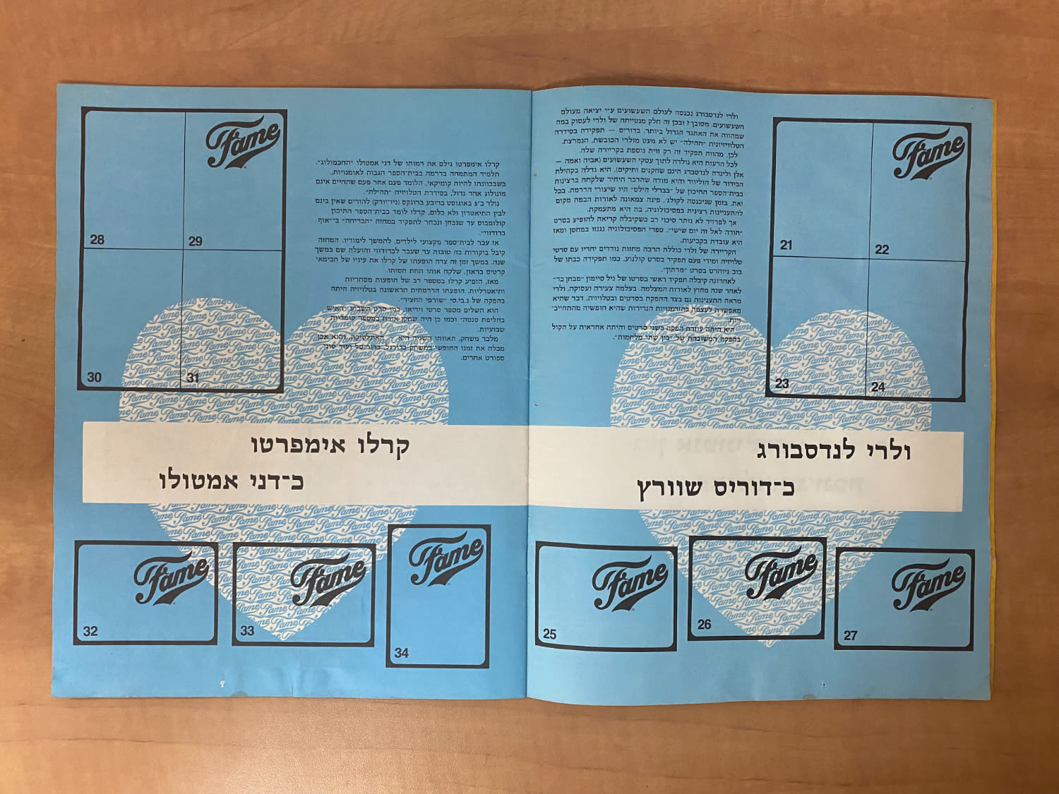 אלבומי מדבקות - אלבום קלפים של סדרת הטלויזיה "תהילה" 1983 - כמעט ריק, גזור באחד העמודים - עברית - נדיר - 1 12