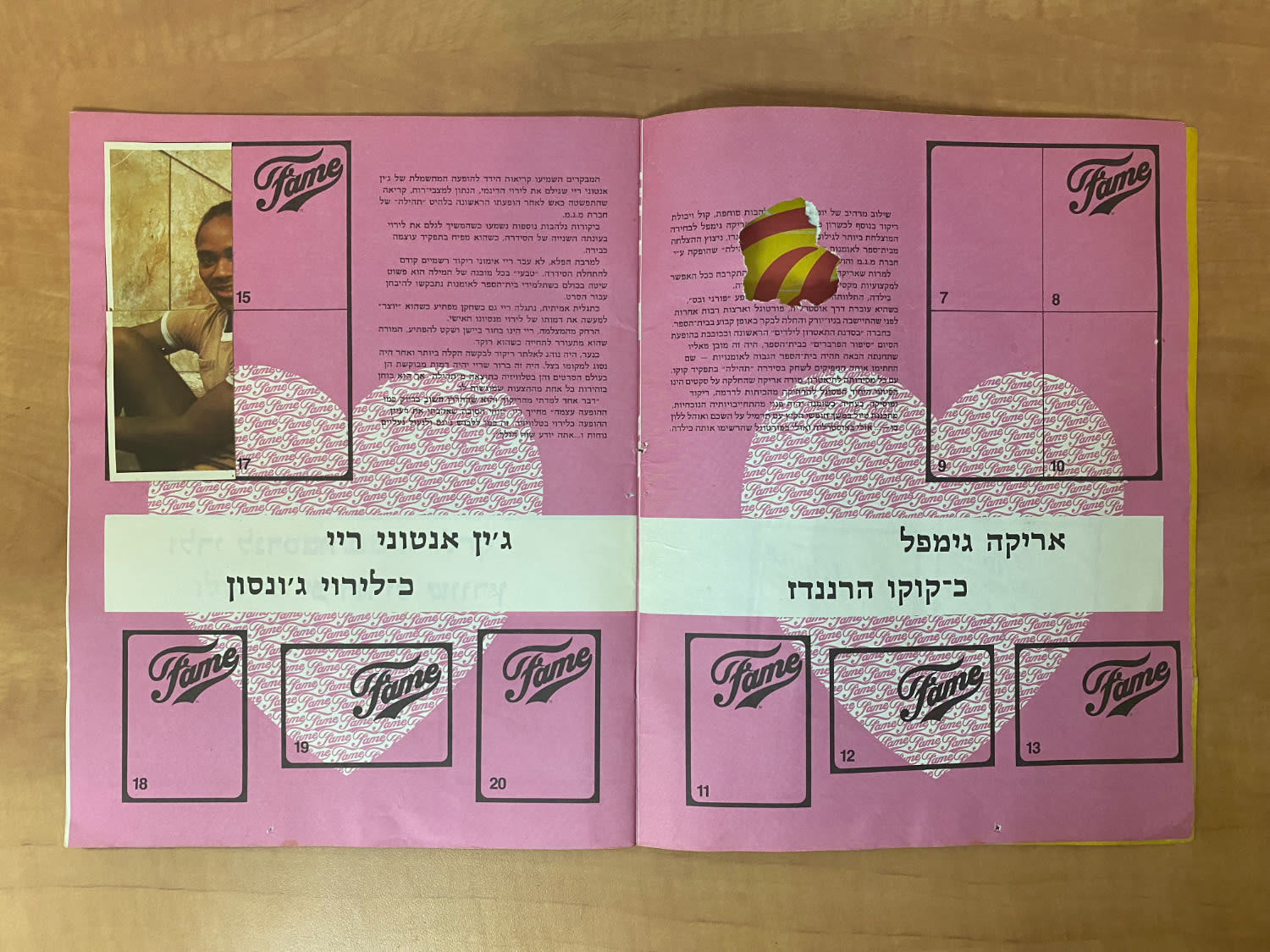 אלבומי מדבקות - אלבום קלפים של סדרת הטלויזיה "תהילה" 1983 - כמעט ריק, גזור באחד העמודים - עברית - נדיר - 1 11
