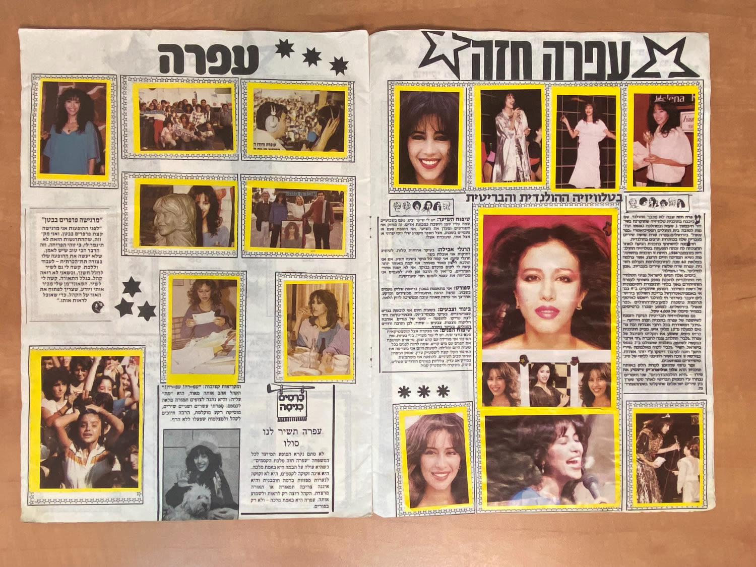 אלבומי מדבקות - אלבום מדבקות עפרה חזה, 100% מלא - נדיר ביותר וקשה מאוד להשגה - הזדמנות יוצאת דופן
... - 1 4