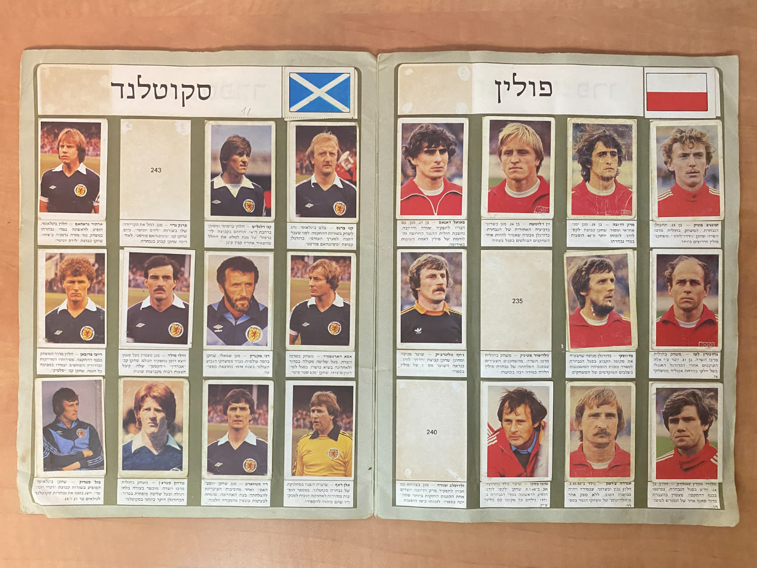אלבומי מדבקות - אלבום מדבקות "ספרד 82" (מונדיאל 1982) עברית - כמעט מלא, רק 33 חוסרים, מצב ... - 1 3