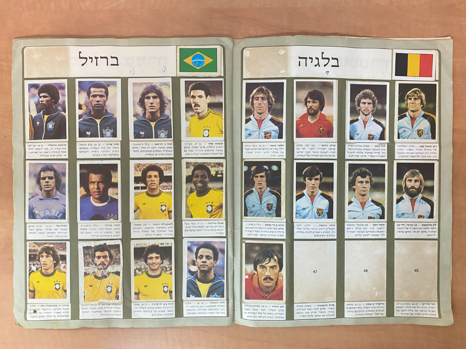 אלבומי מדבקות - אלבום מדבקות "ספרד 82" (מונדיאל 1982) עברית - כמעט מלא, רק 33 חוסרים, מצב ... - 1 8