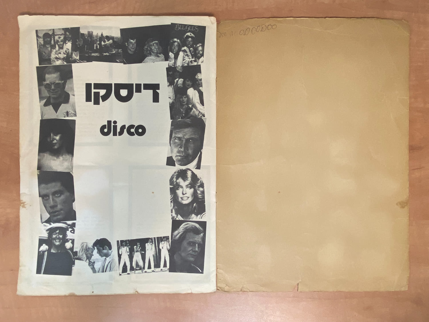 אלבומי מדבקות - אלבום מדבקות "דיסקו", אמור להכיל מדבקות של כוכבי קולנוע ומוזיקה - ריק ברובו, מצב משומש מאוד ... - 1 1