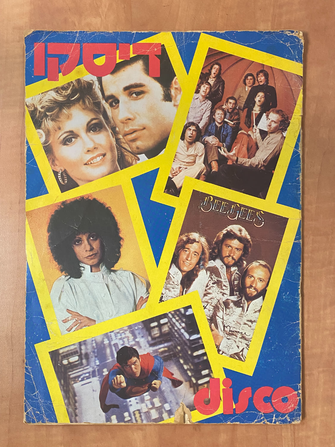 אלבומי מדבקות - אלבום מדבקות "דיסקו", אמור להכיל מדבקות של כוכבי קולנוע ומוזיקה - ריק ברובו, מצב משומש מאוד ... - 1 0