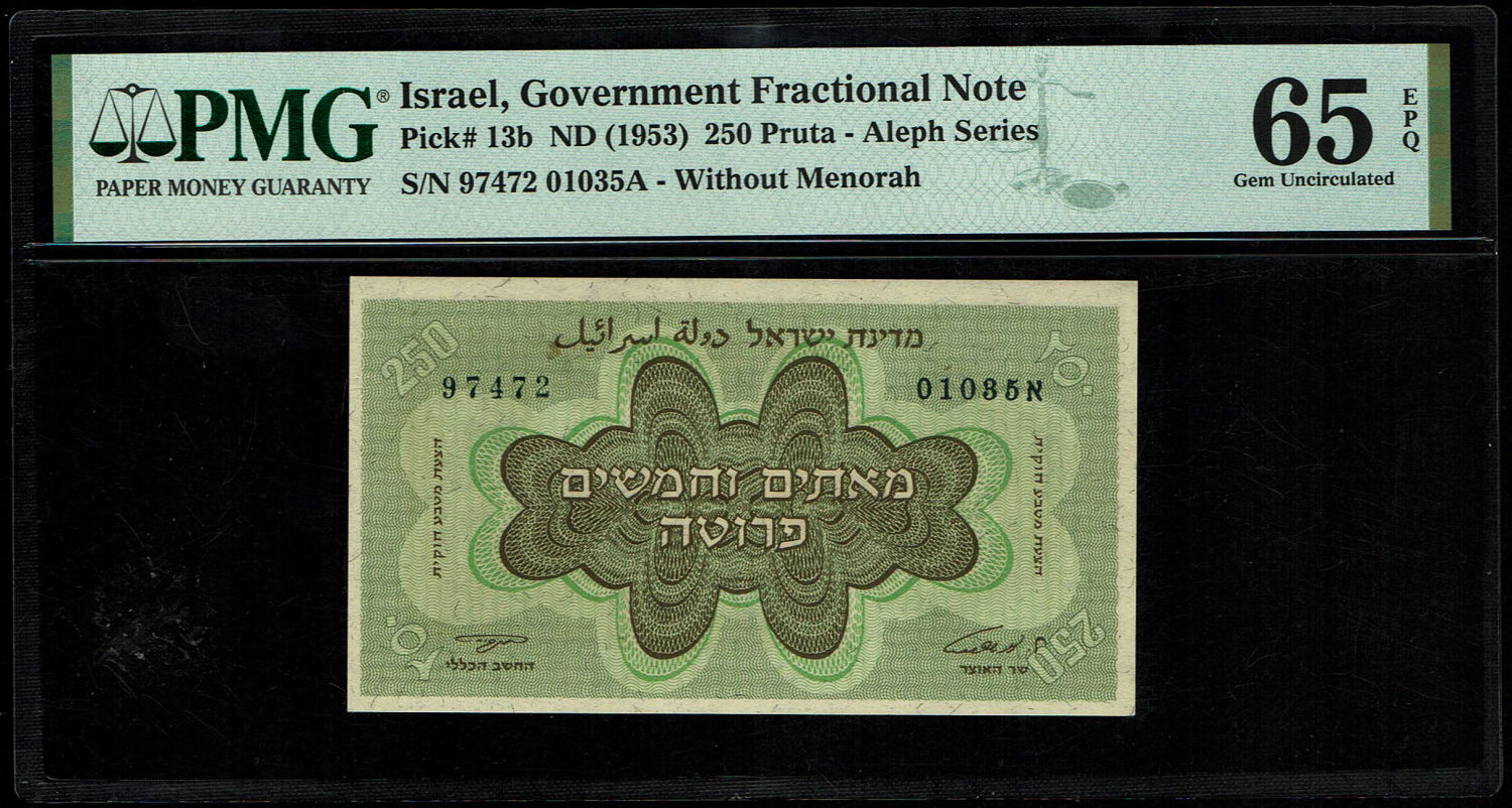 Israel - 250 Prutah 1952 - PMG 65 EPQ - Prefix A - 1 0