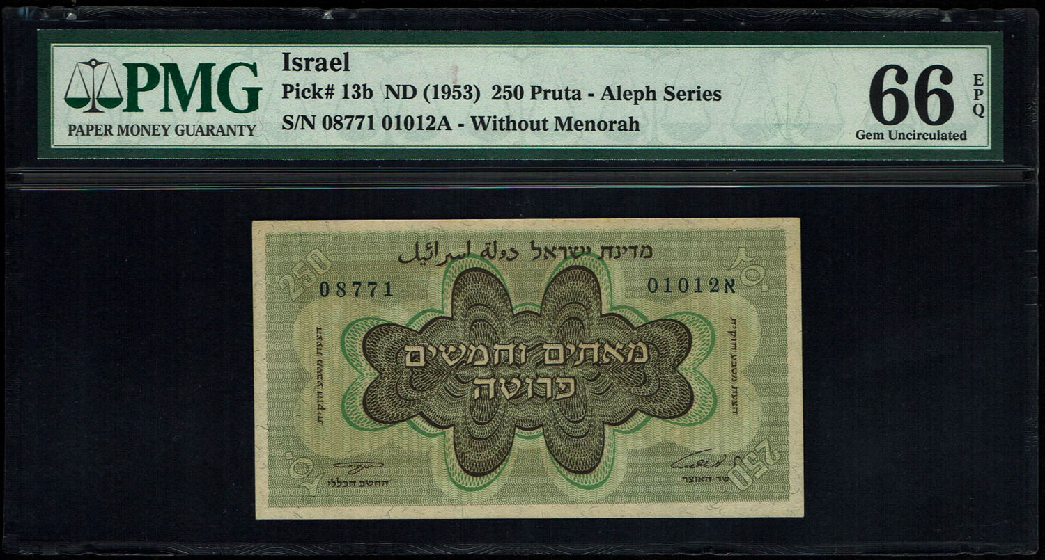 Israel - 250 Prutah 1952 - PMG 66 EPQ - Prefix A - 1 0