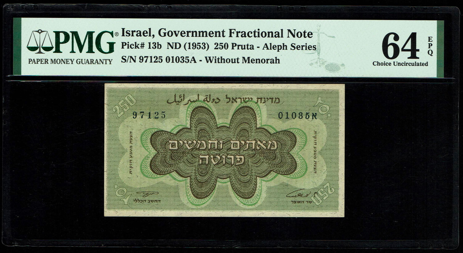 Israel - 250 Prutah 1952 - PMG 64 EPQ - Prefix A - 1 0