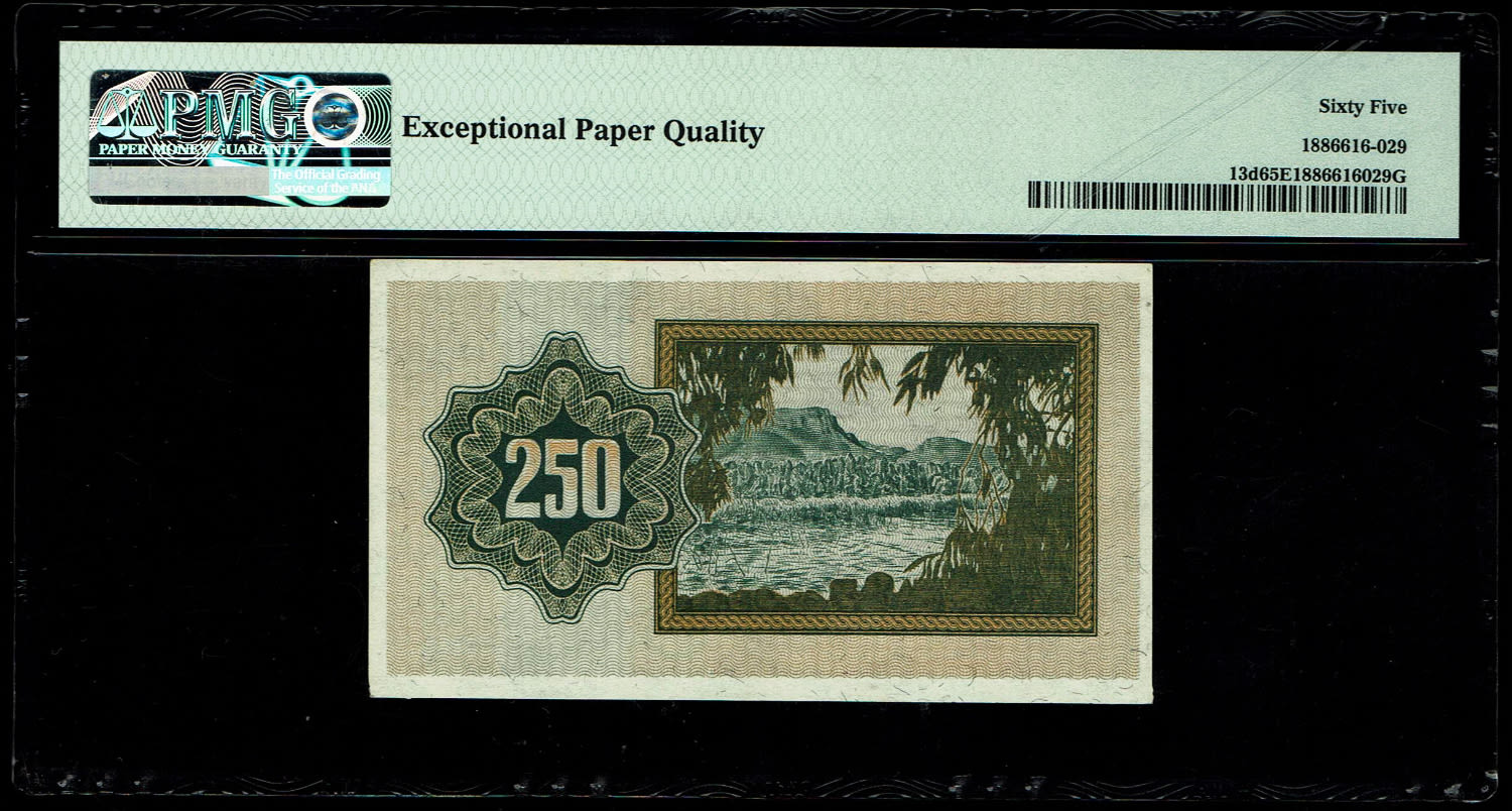 Israel - 250 Prutah 1952 - "Menorah left" - PMG 65 EPQ - Prefix C - 1 1