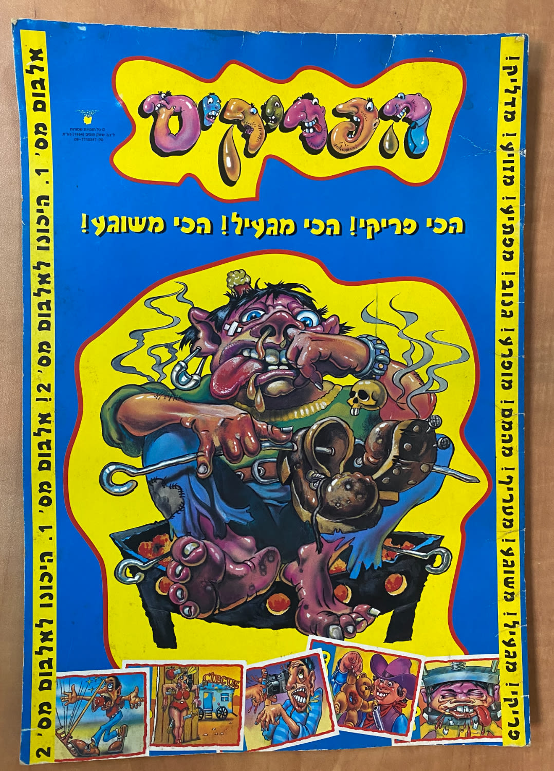 אלבומי מדבקות - אלבום מדבקות הפריקים, ריק לחלוטין, מצב טוב מאוד-מצוין - נדיר מאוד
לאחר ההצלחה האדירה ... - 1 0