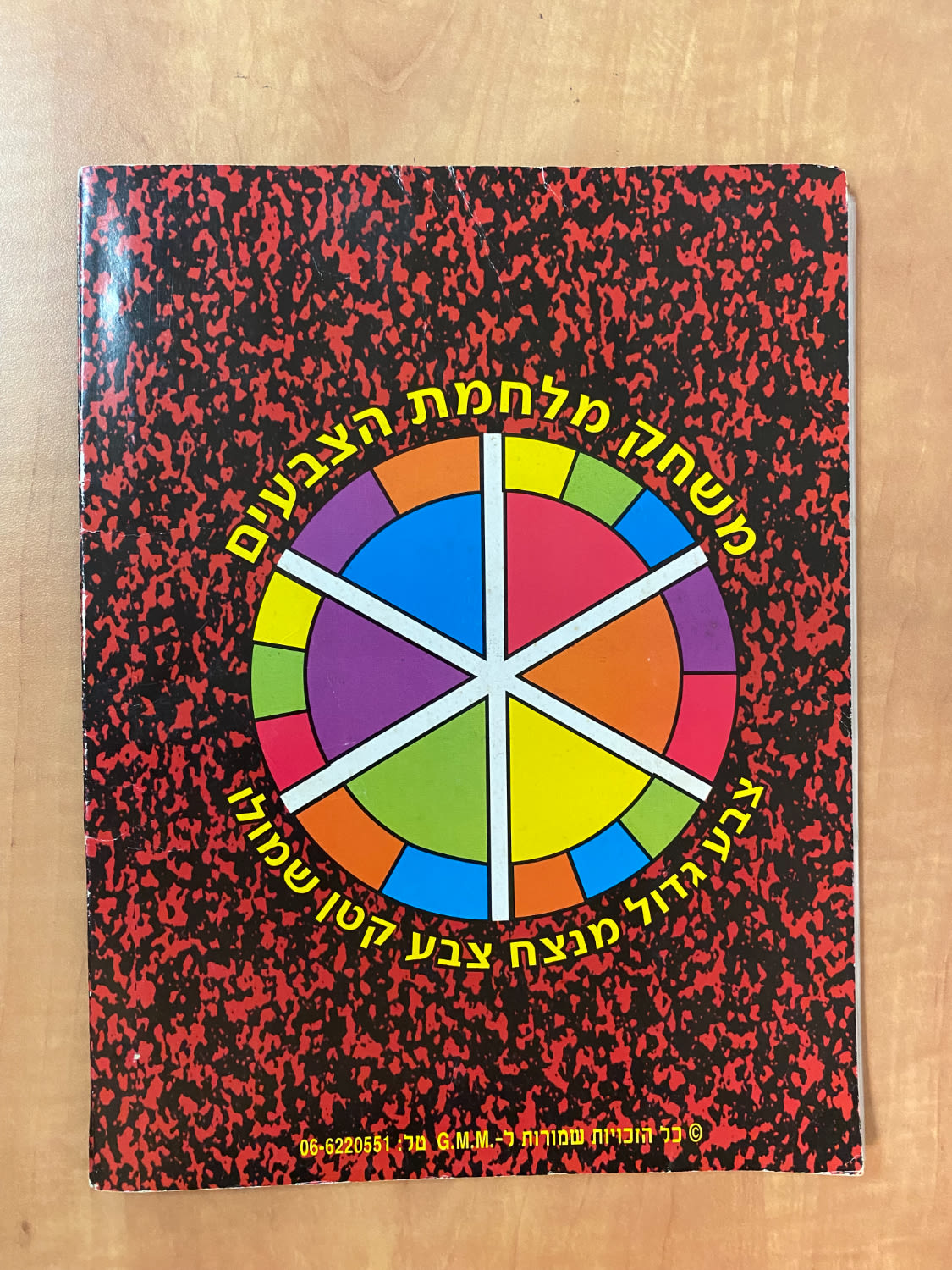קלפי איסוף / אוגדני קלפים - אוגדן קלפי אמפייר ריק
צורת המשחק: משחק פשוט המיועד לשני שחקנים. כל קלף ... - 1 3