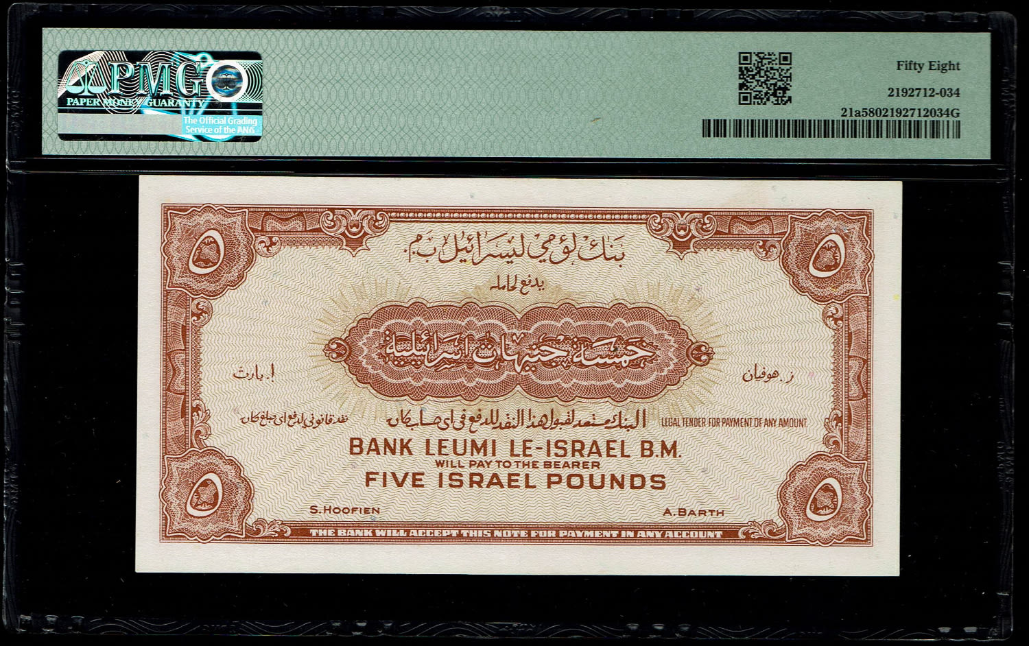 Israel 5 Lirot 1952 - PMG 66 EPQ - Prefix W
A series of Bank Leumi LeIsrael banknotes was issued following ... - 1 1