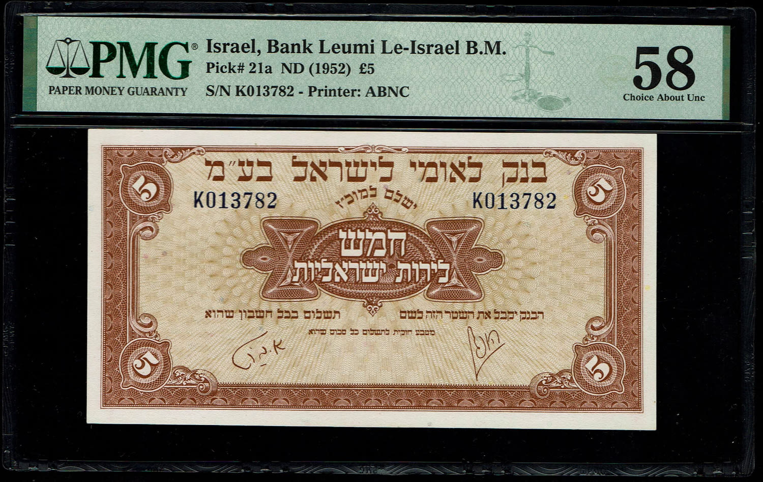 Israel 5 Lirot 1952 - PMG 66 EPQ - Prefix W
A series of Bank Leumi LeIsrael banknotes was issued following ... - 1 0