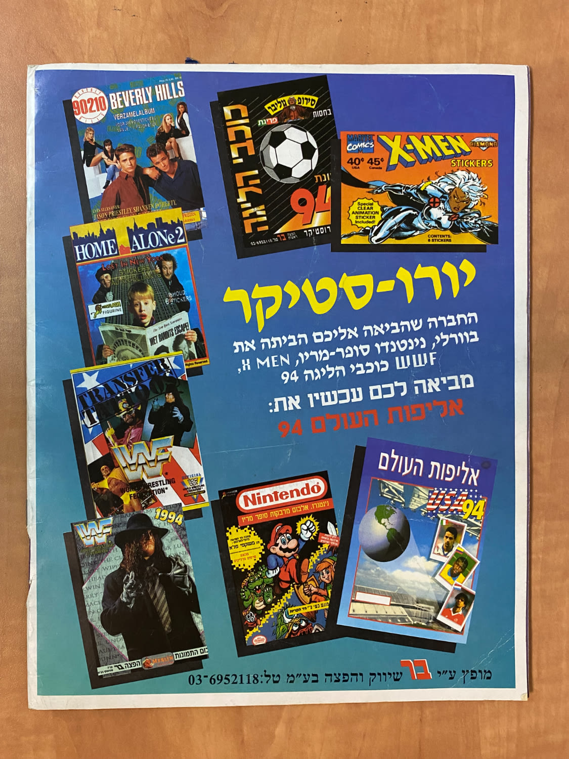 אלבומי מדבקות - אלבום מדבקות מונדיאל 1994 אשר חל בארה"ב, אליפות עולם 94', עברית, נזק לכריכה אשר חלק ממנה גזור ... - 1 26