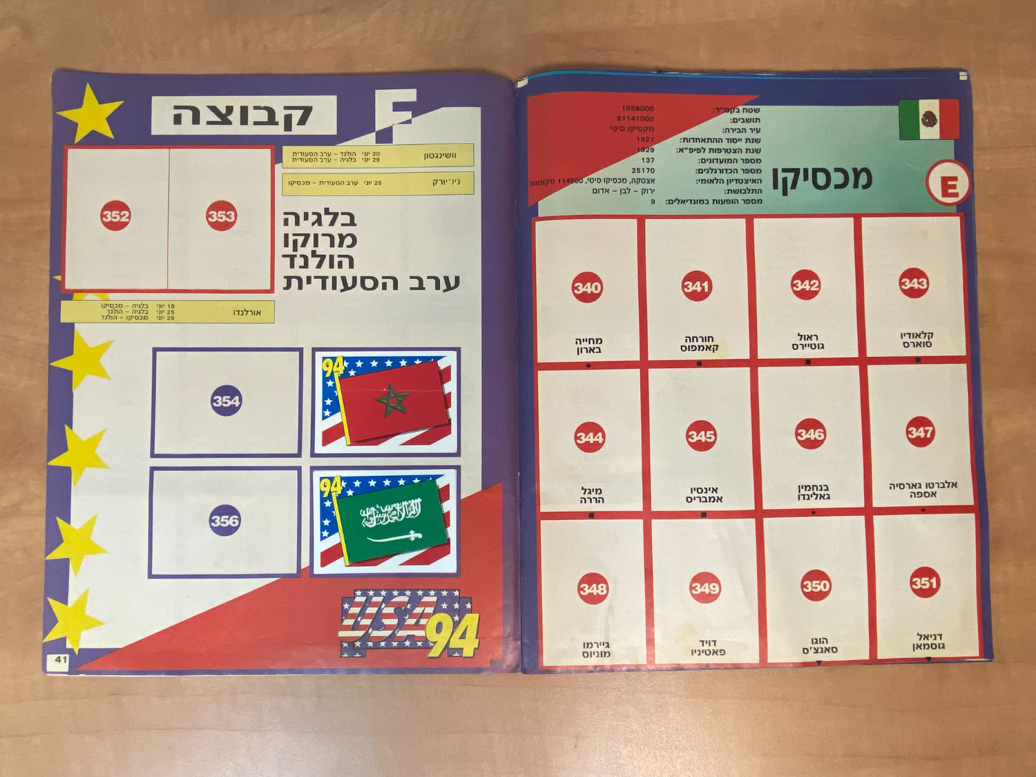 אלבומי מדבקות - אלבום מדבקות מונדיאל 1994 אשר חל בארה"ב, אליפות עולם 94', עברית, נזק לכריכה אשר חלק ממנה גזור ... - 1 14