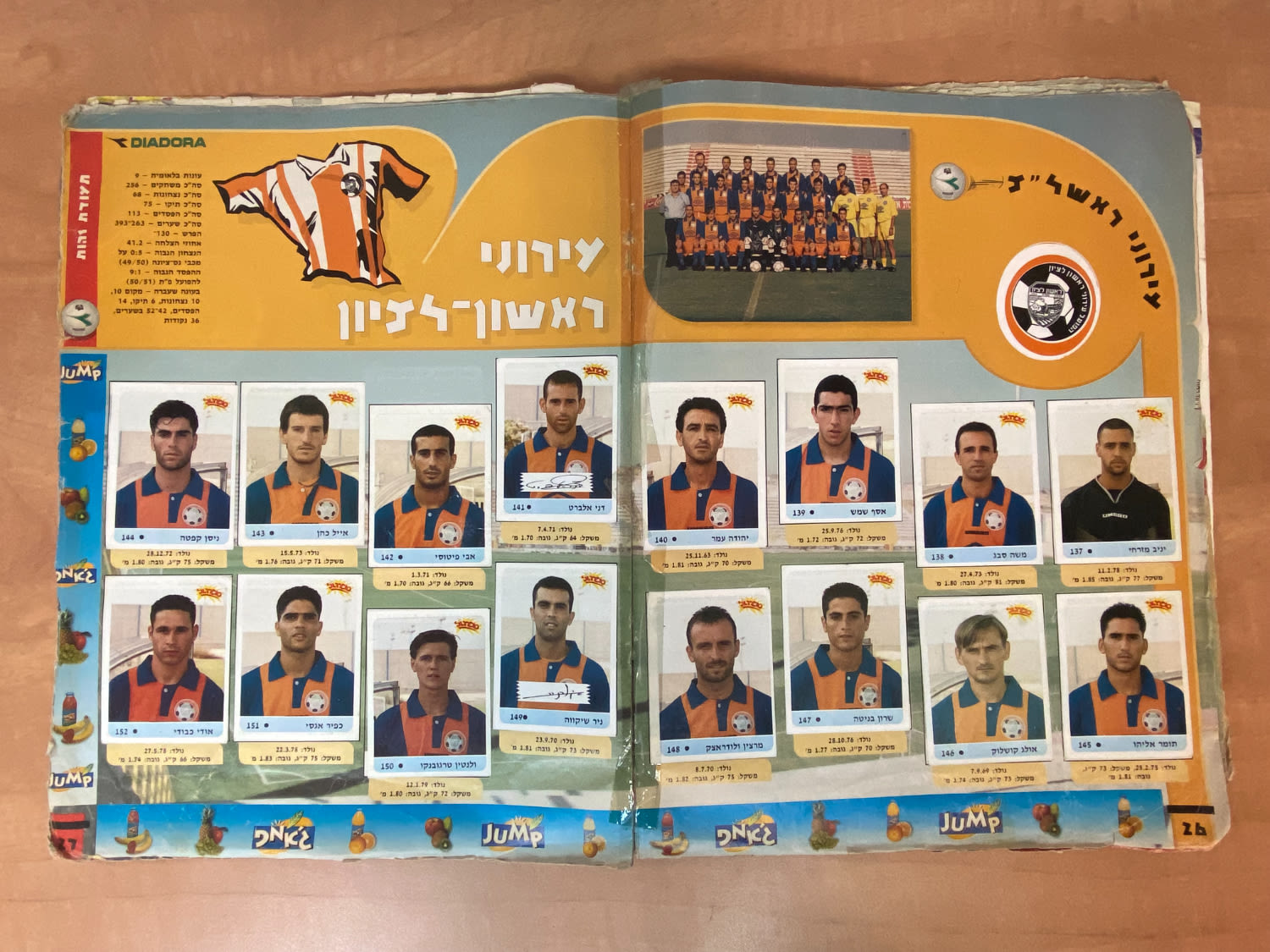 אלבומי מדבקות - אלבום סופרגול 1998-1999, מלא ללא חוסרים, אלבום סופרגול הראשון, קשה מאוד להשגה ומבוקש במיוחד, מצב ... - 1 5