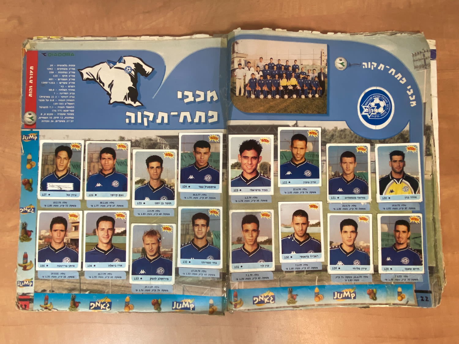 אלבומי מדבקות - אלבום סופרגול 1998-1999, מלא ללא חוסרים, אלבום סופרגול הראשון, קשה מאוד להשגה ומבוקש במיוחד, מצב ... - 1 3